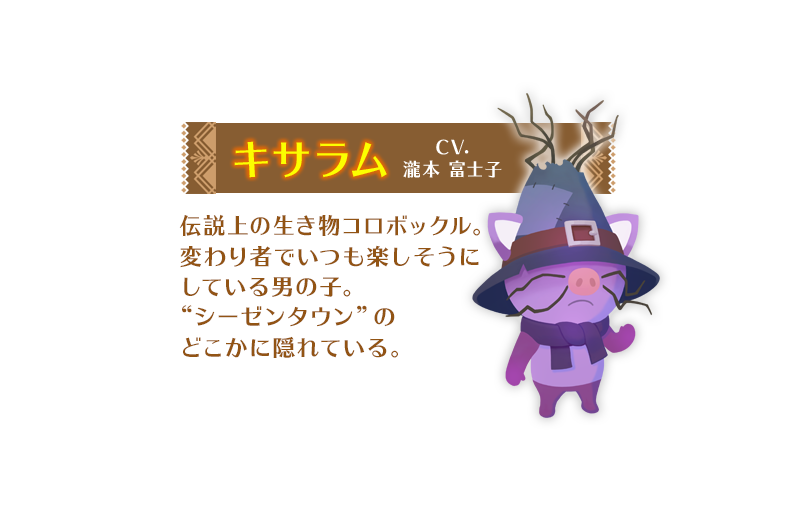 キサラム